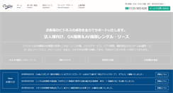 Desktop Screenshot of crafty.co.jp